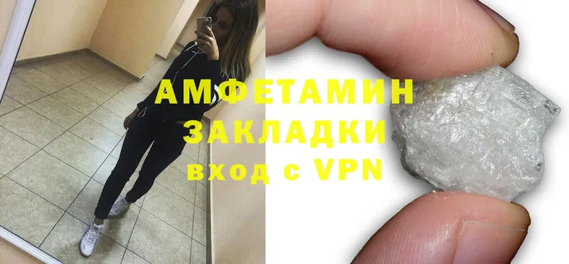 Amphetamine Premium  дарнет шоп  Реутов 