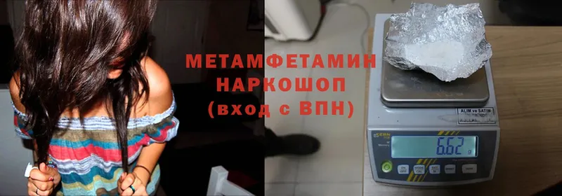 это официальный сайт  Реутов  МЕТАМФЕТАМИН Methamphetamine 